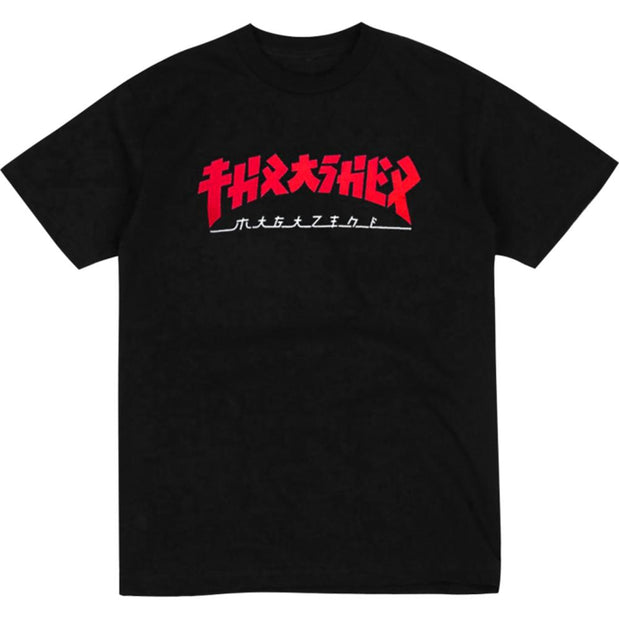 Thrasher Godzilla Large Black T-Shirt - Longboards USA