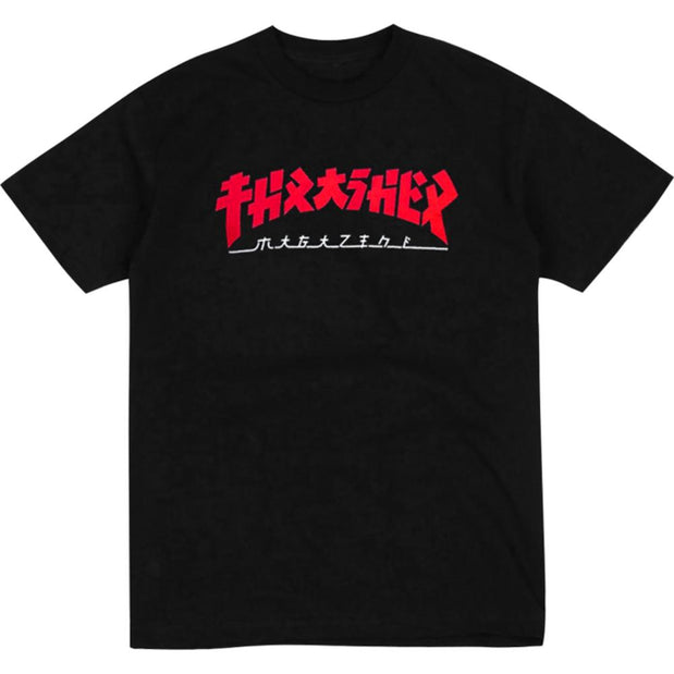 Thrasher Godzilla Small Black T-Shirt - Longboards USA